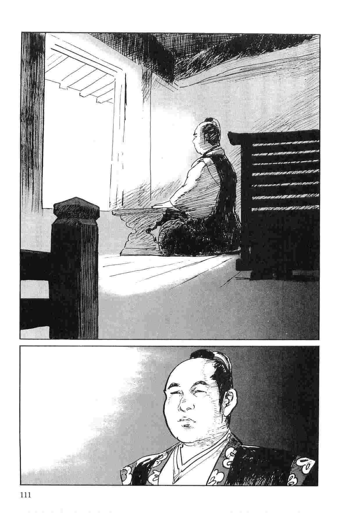 Hanzou no Mon Vol.4 - Page 114