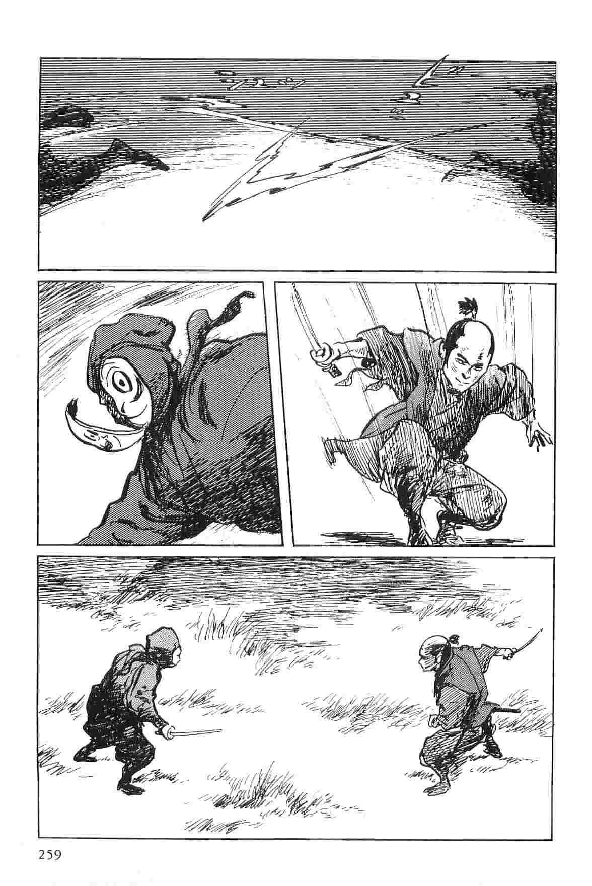 Hanzou no Mon Vol.4 - Page 262