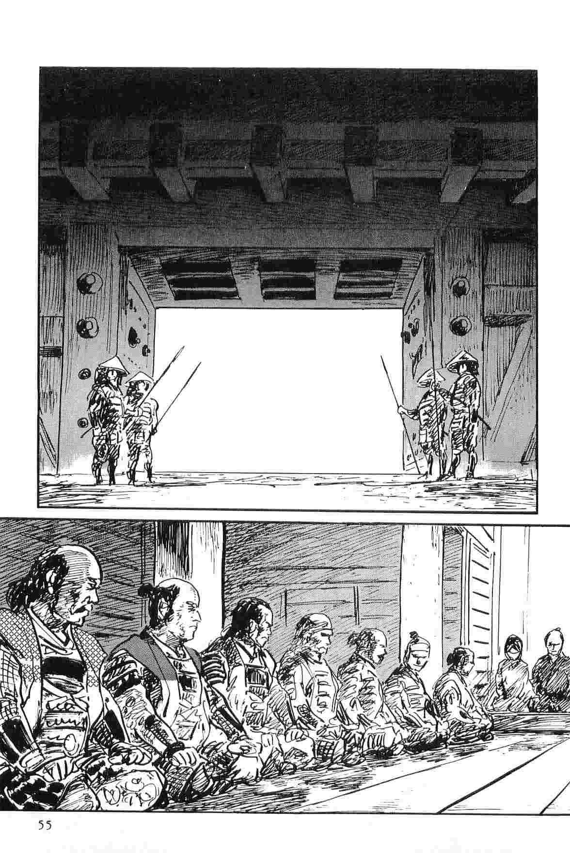 Hanzou no Mon Vol.4 - Page 58
