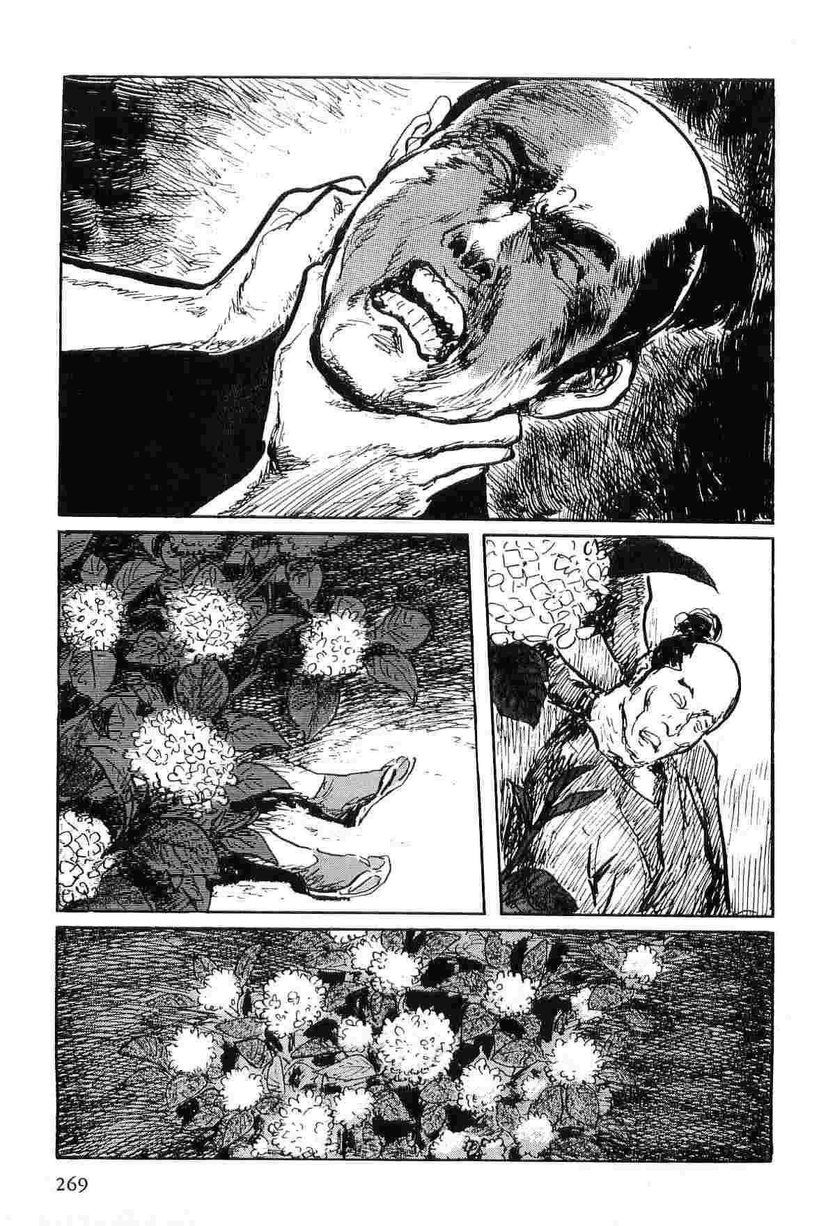 Hanzou no Mon Vol.7 - Page 272