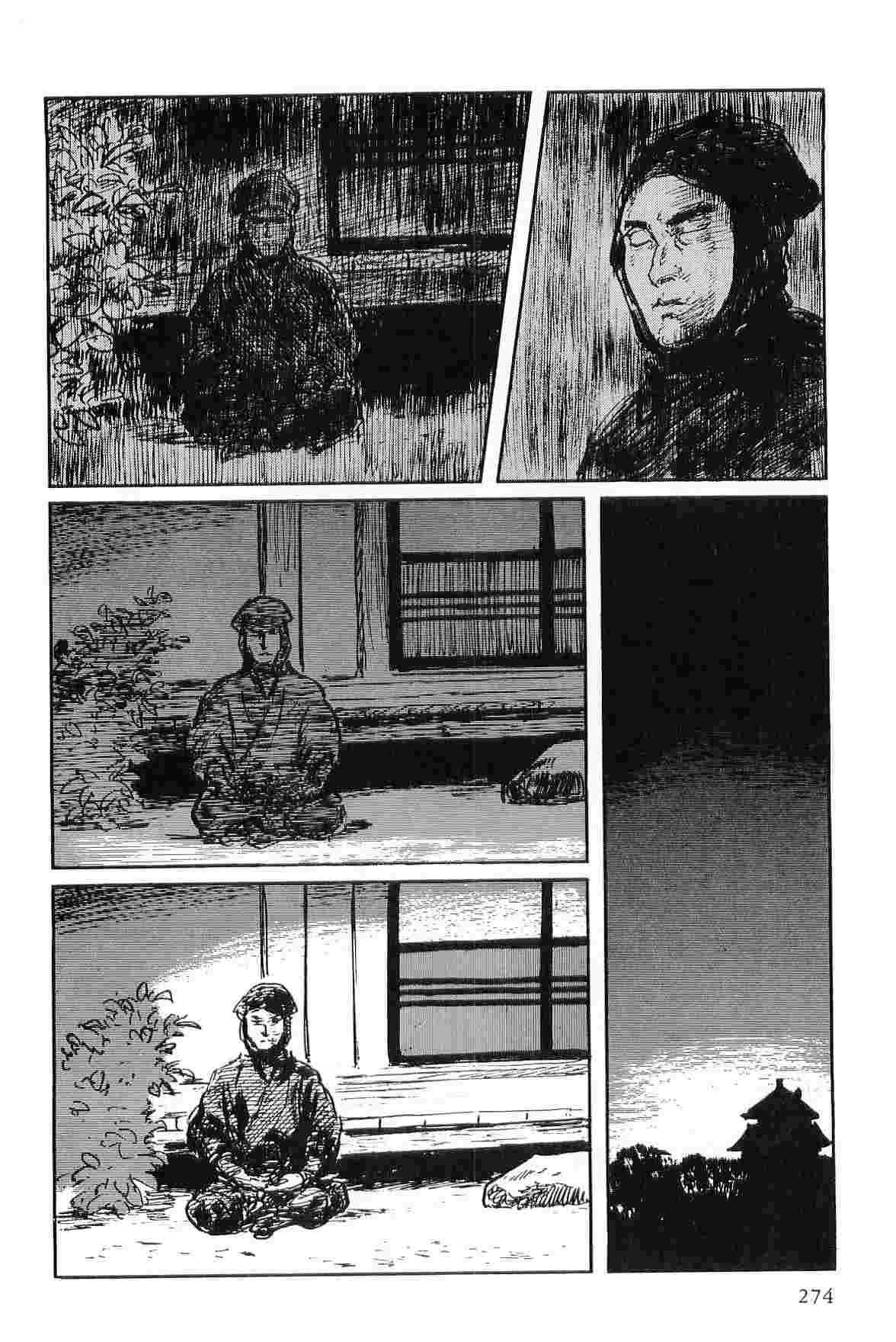 Hanzou no Mon Vol.7 - Page 277