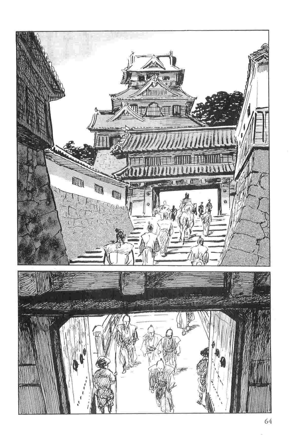 Hanzou no Mon Vol.7 - Page 67
