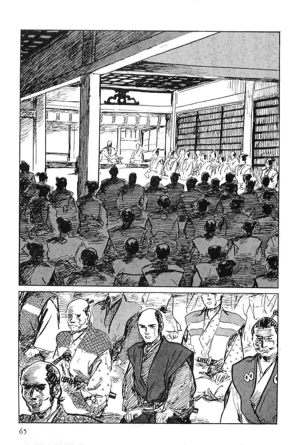 Hanzou no Mon Vol.7 - Page 68