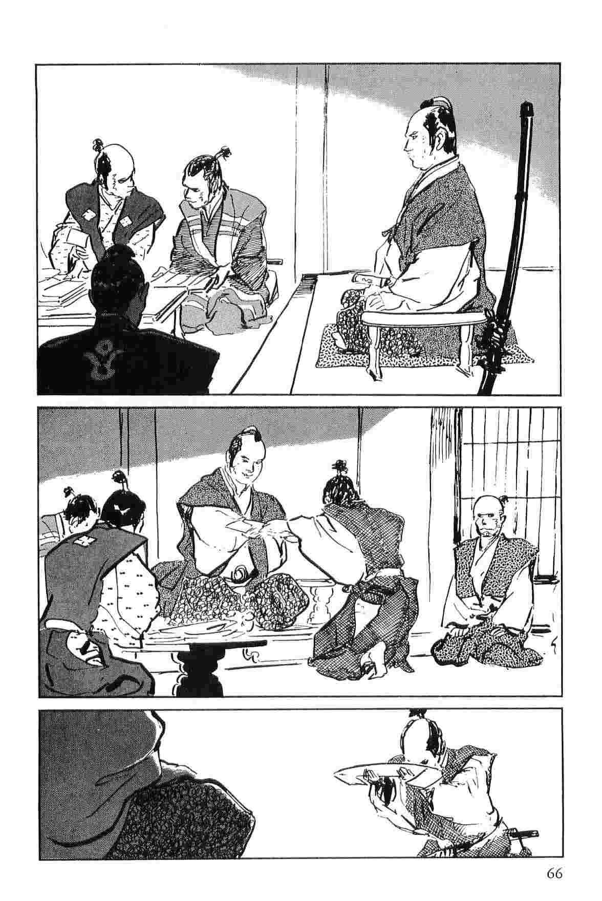 Hanzou no Mon Vol.7 - Page 69