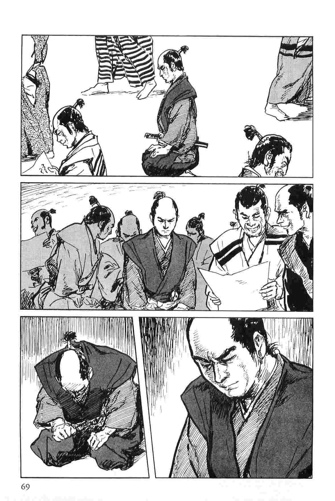 Hanzou no Mon Vol.7 - Page 72