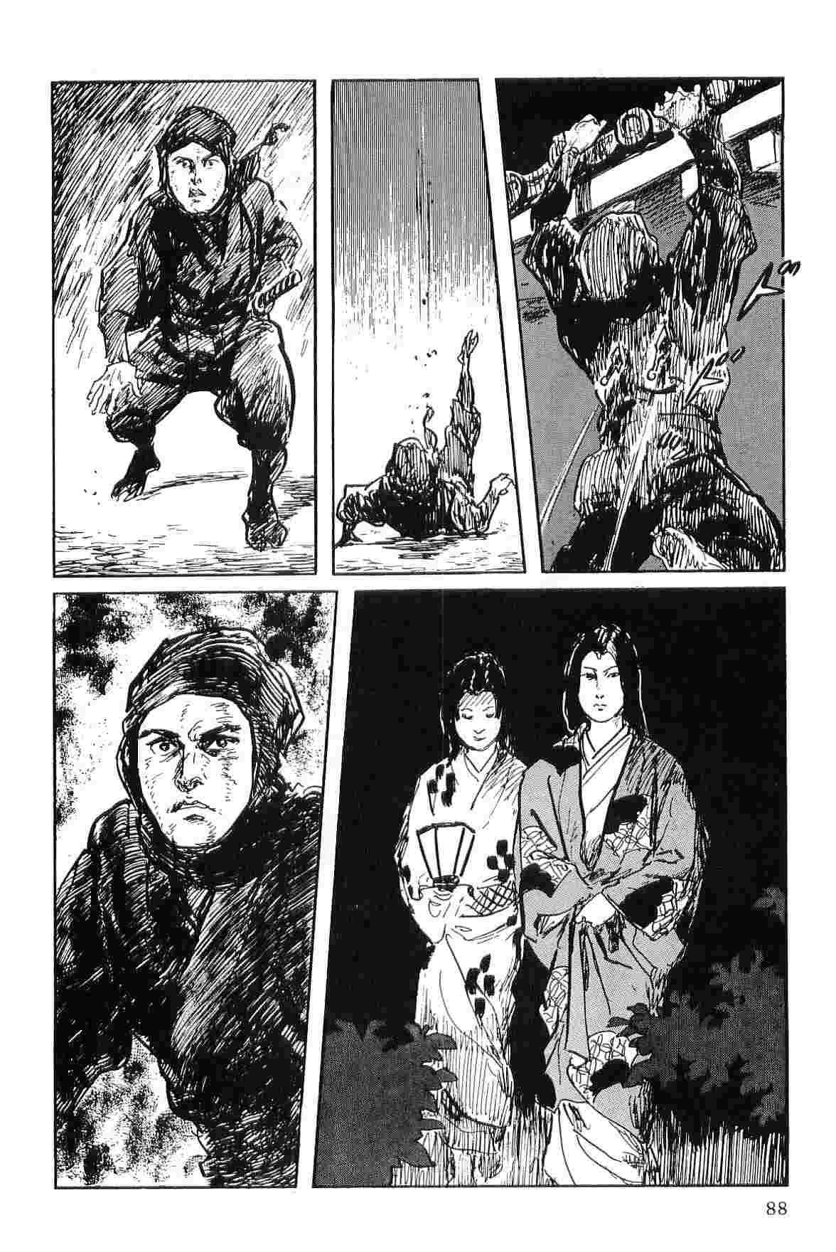 Hanzou no Mon Vol.7 - Page 91