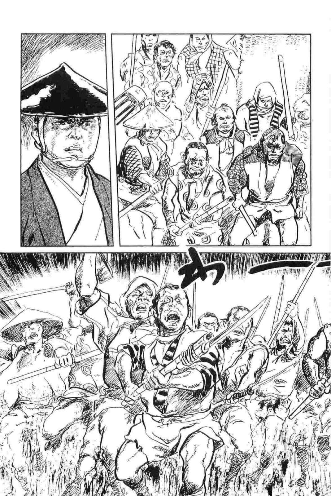 Hanzou no Mon Vol.15 - Page 296