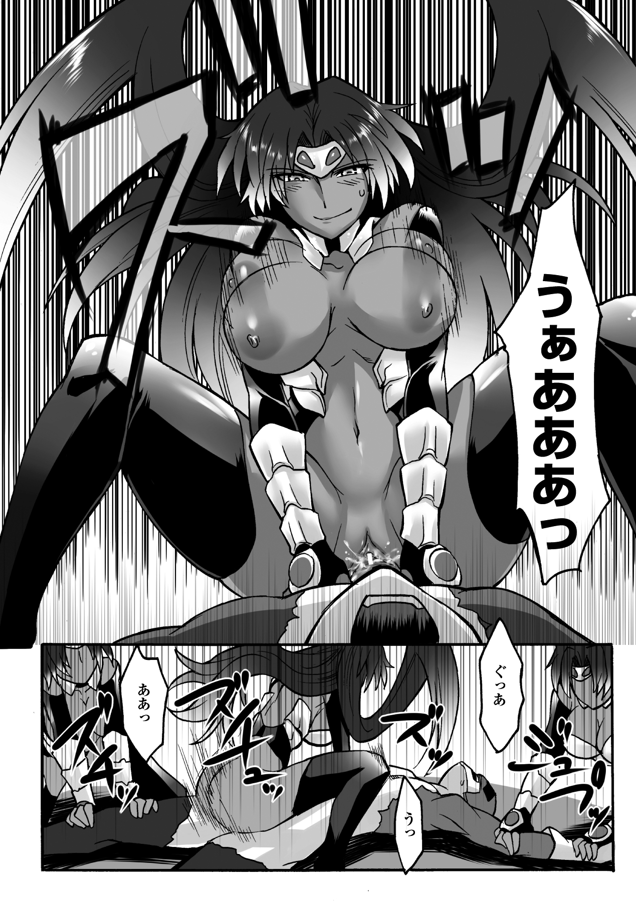Kasshoku Heroine Vol.1 Digital - Page 56