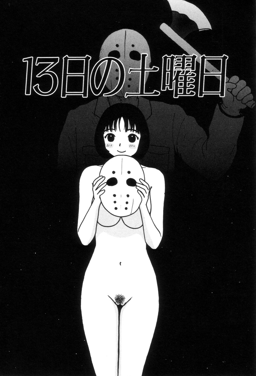Maru Maru Henmaru Show Shinsouban - Page 30