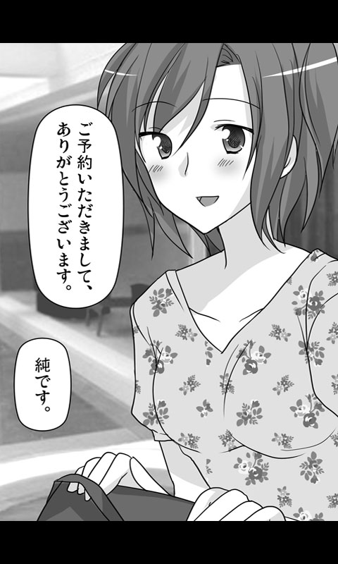 [Sakuragumi] Iede Musume Series Dai-8-wa - Jun - Page 9