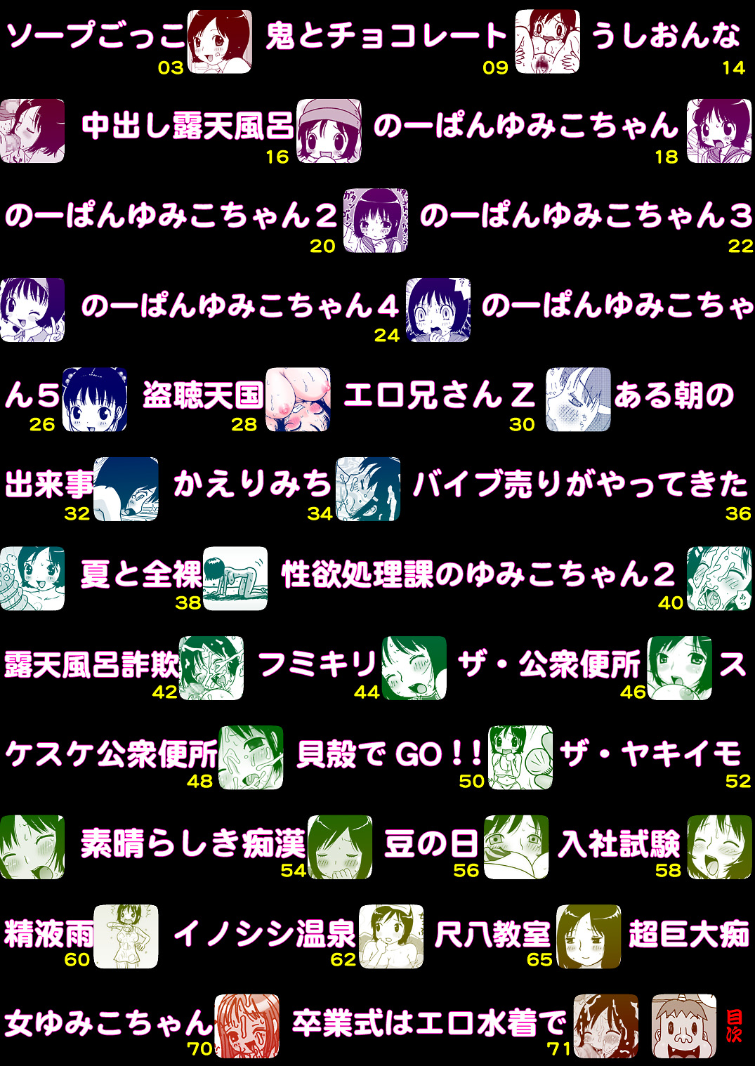 Preview page 2