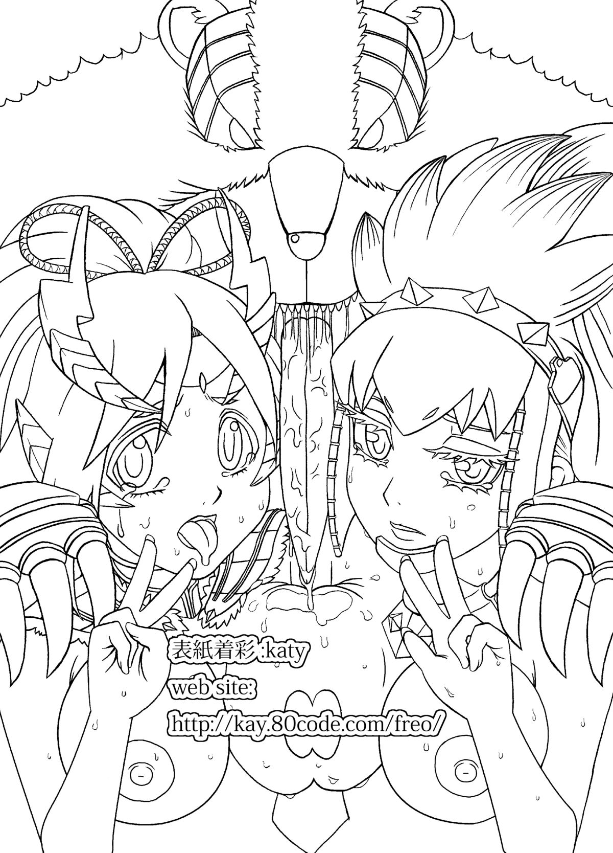 Aoashira ga Taihen desu x2 - Page 18