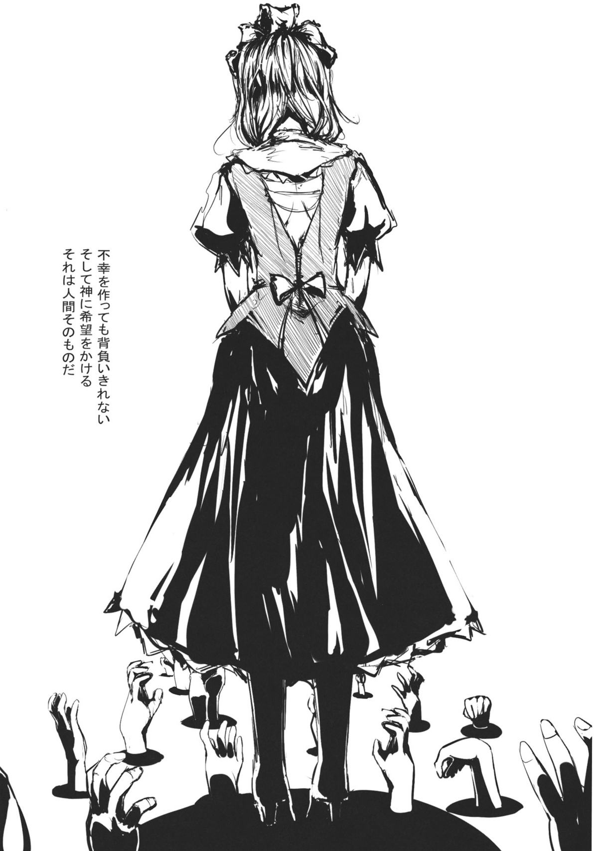 Borderline - Page 20