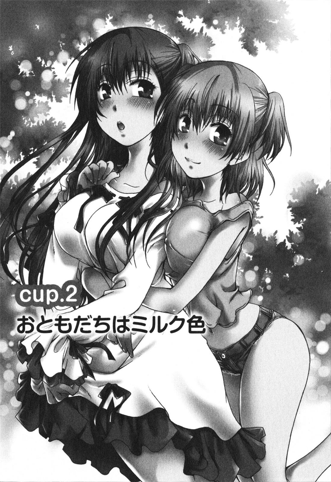 Hachimitsu Milk - Honey Milk - Page 32
