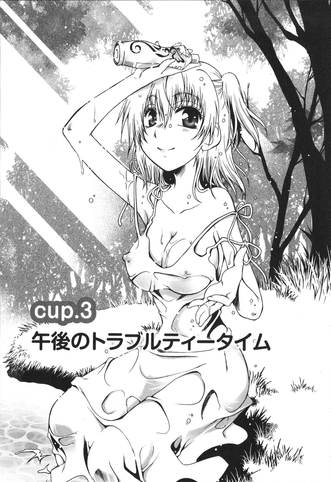 Hachimitsu Milk - Honey Milk - Page 53