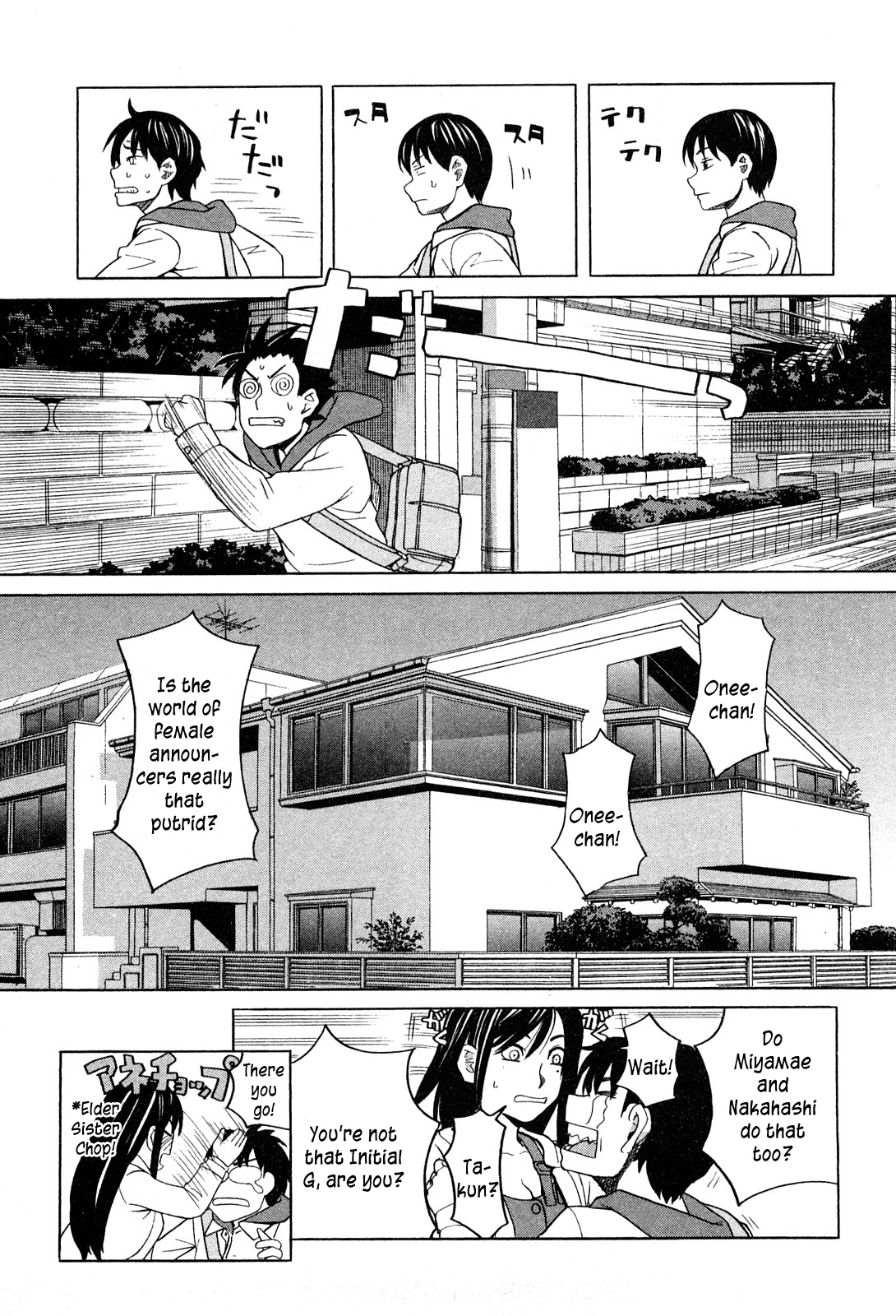 Ane Ana Ch.1-3 - Page 11