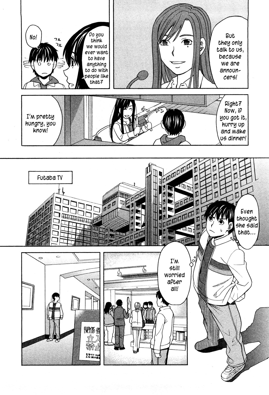 Ane Ana Ch.1-3 - Page 13