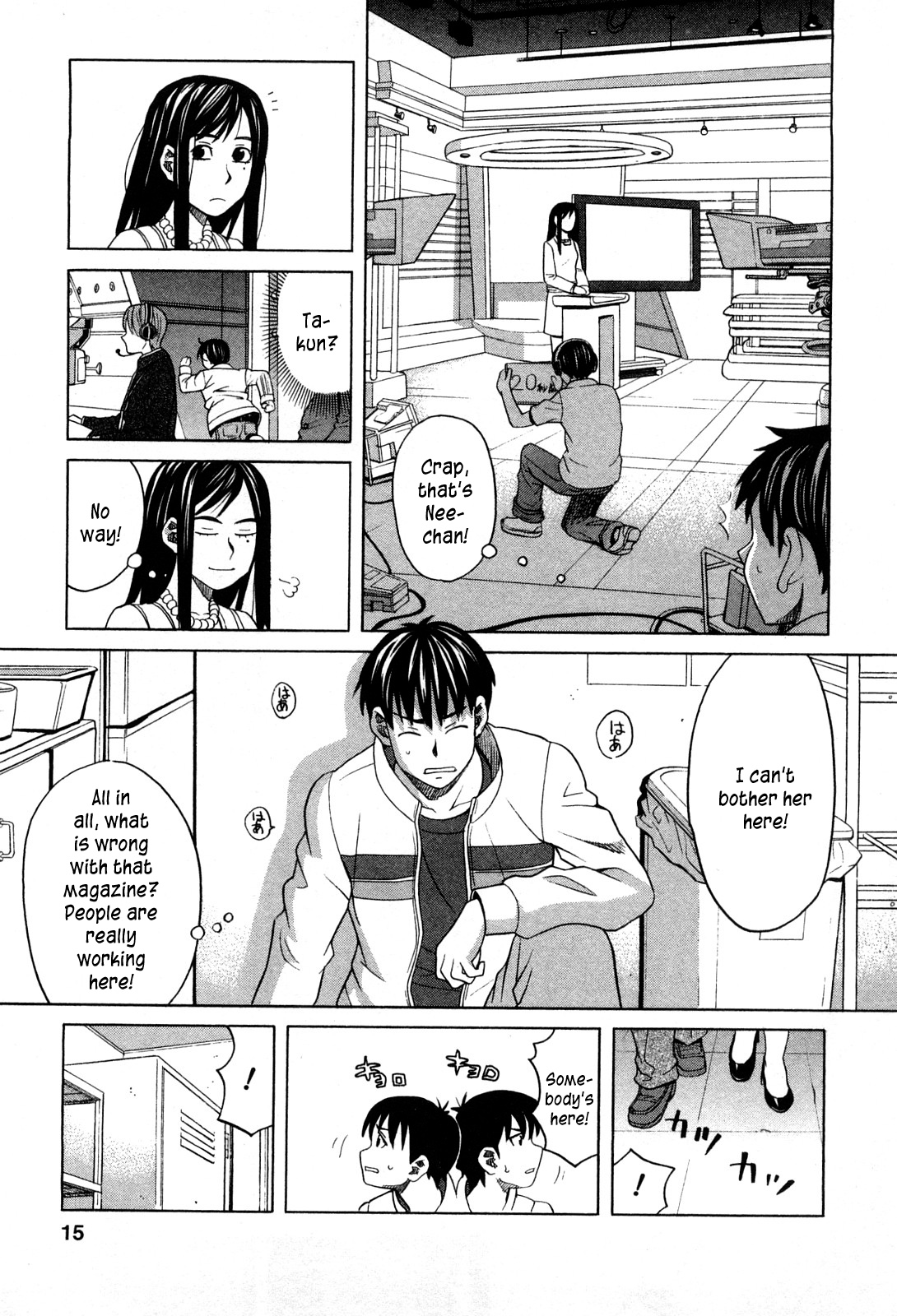 Ane Ana Ch.1-3 - Page 14