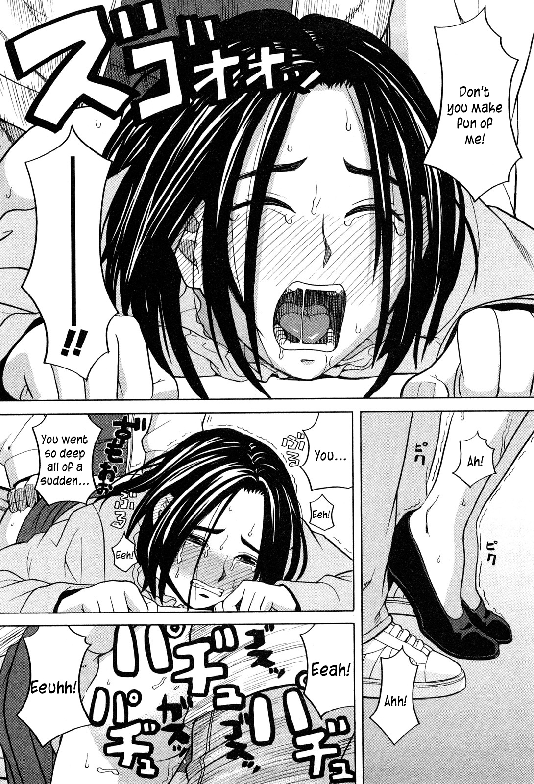Ane Ana Ch.1-3 - Page 23