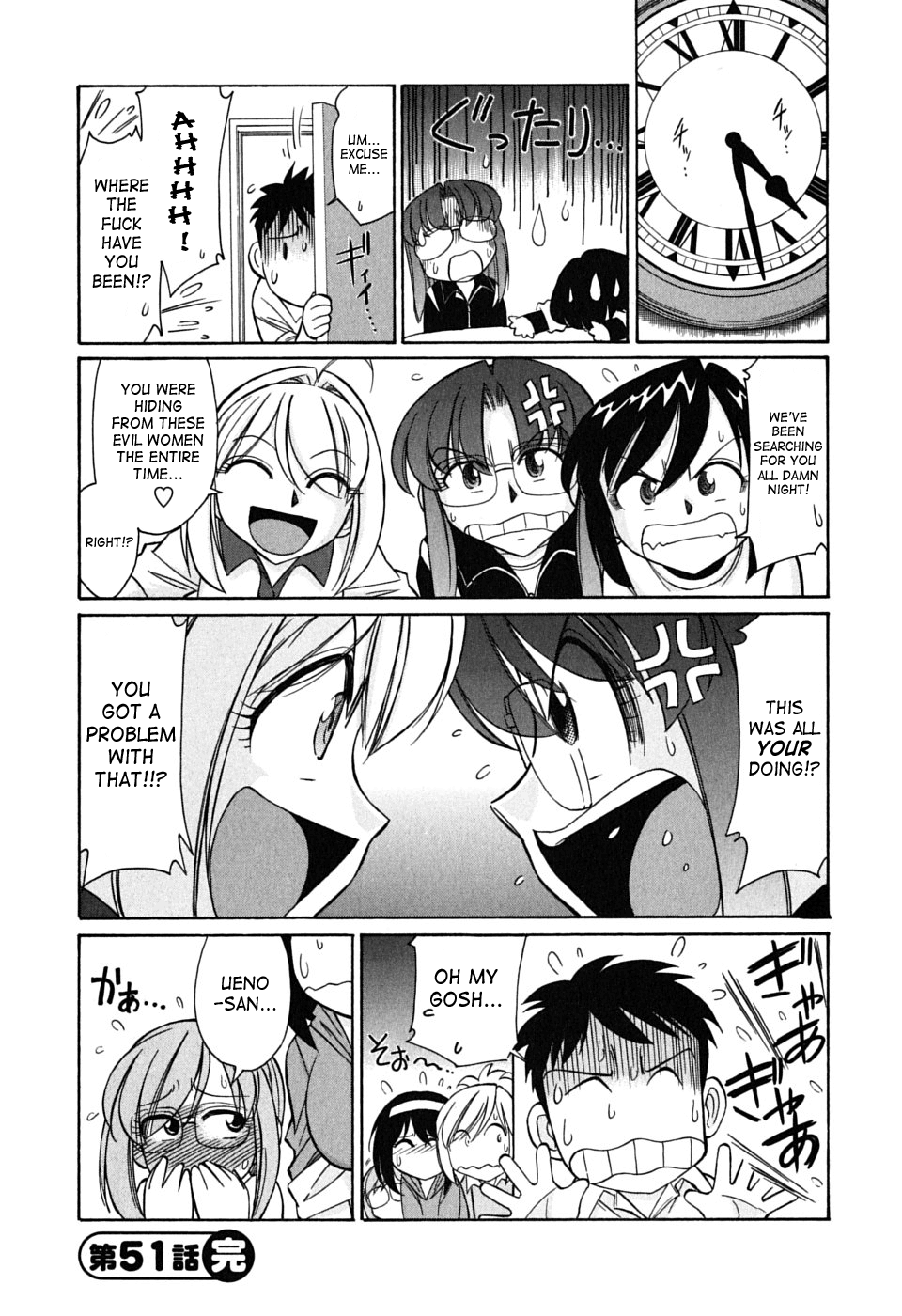 Cheers! 6 - Page 133
