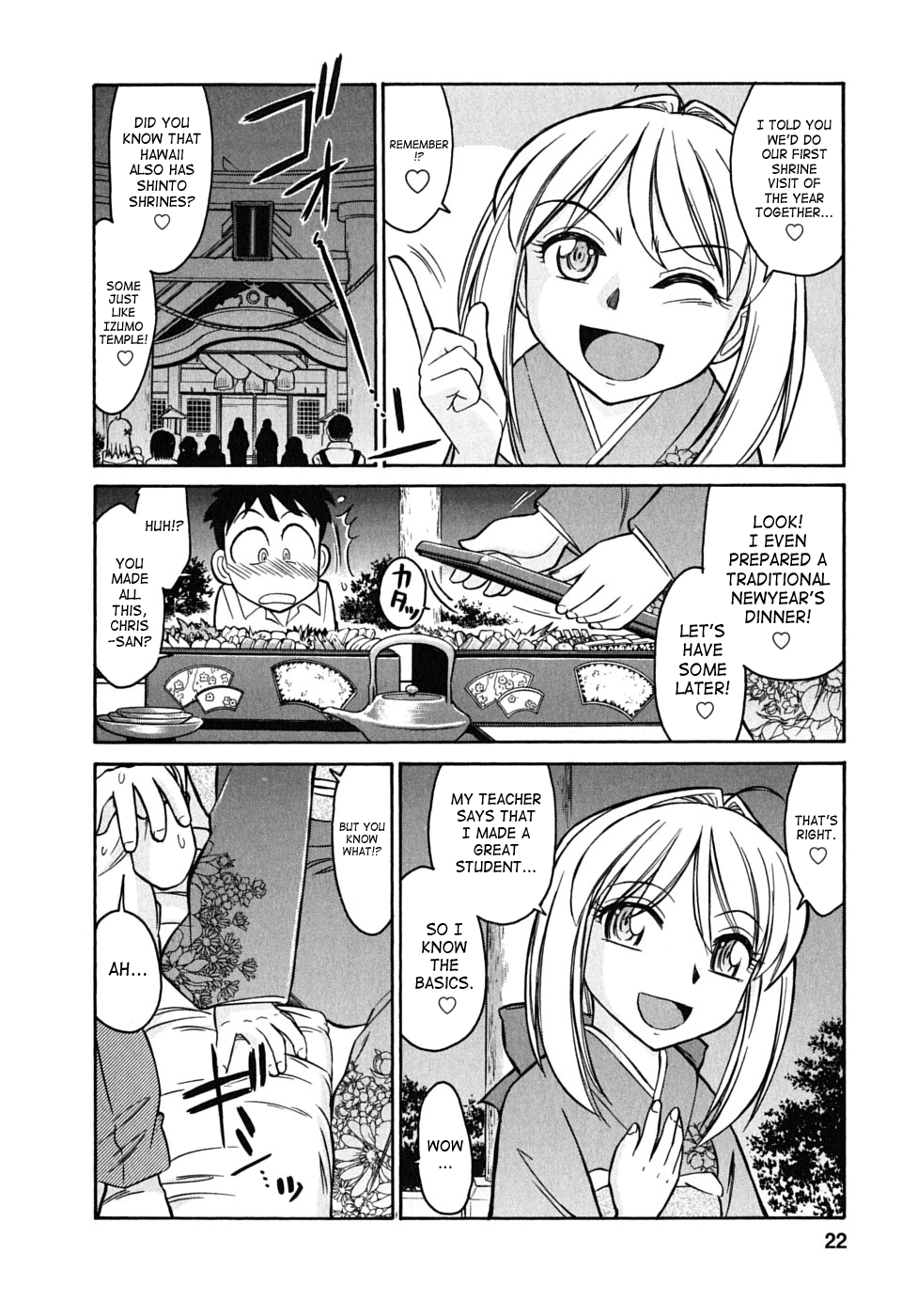 Cheers! 6 - Page 21