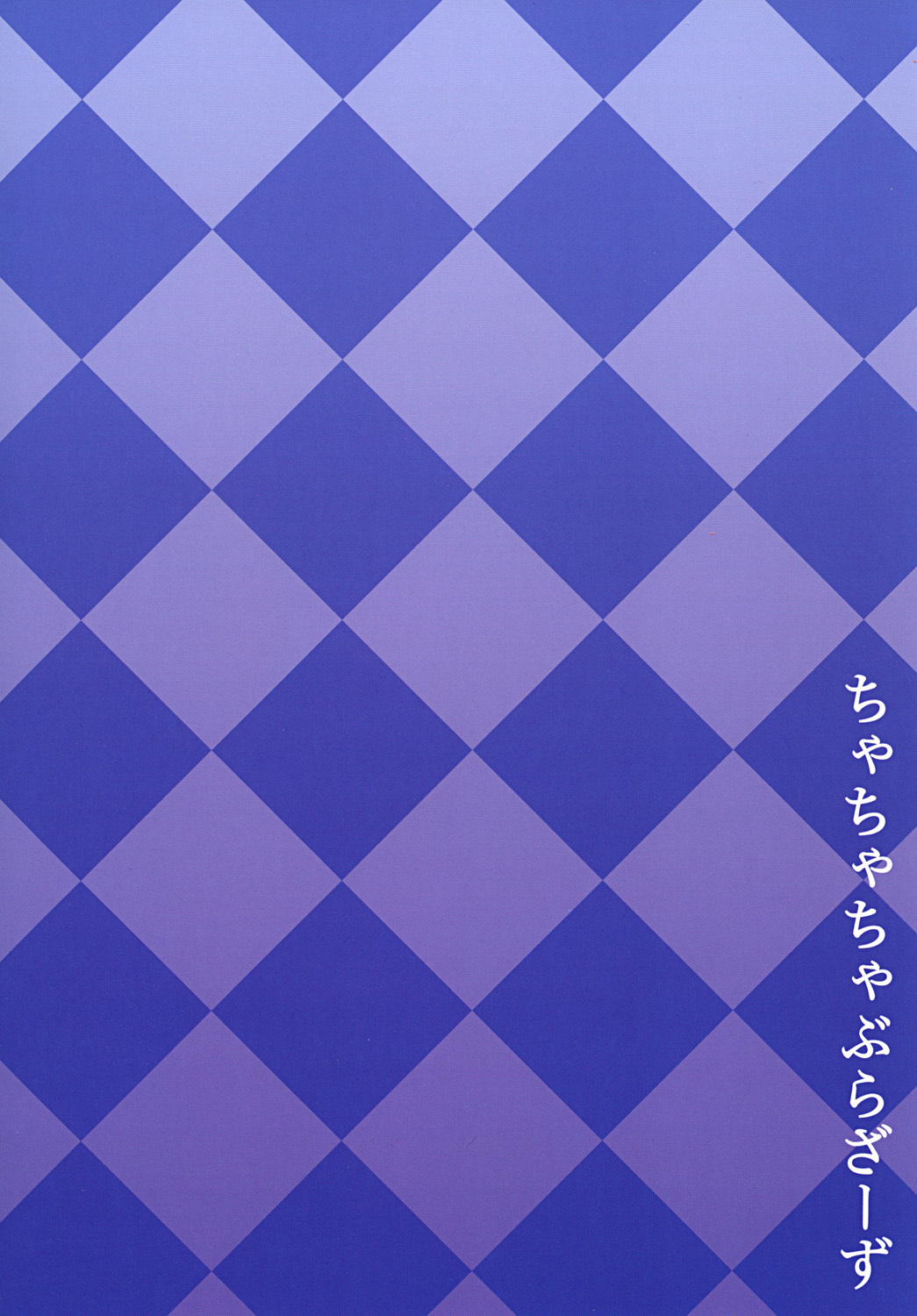 WOLF LEGEND - Page 22