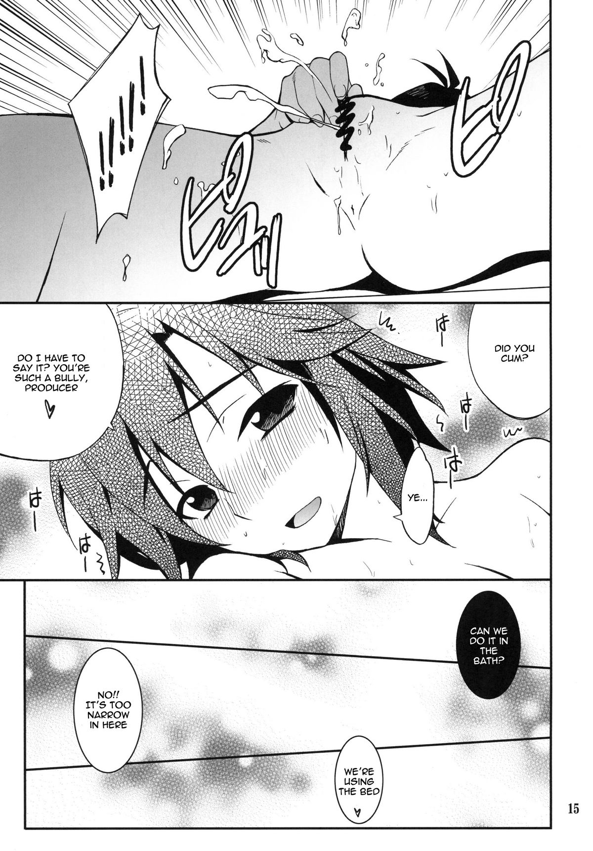 SMGO-02 Time Girl - Page 15