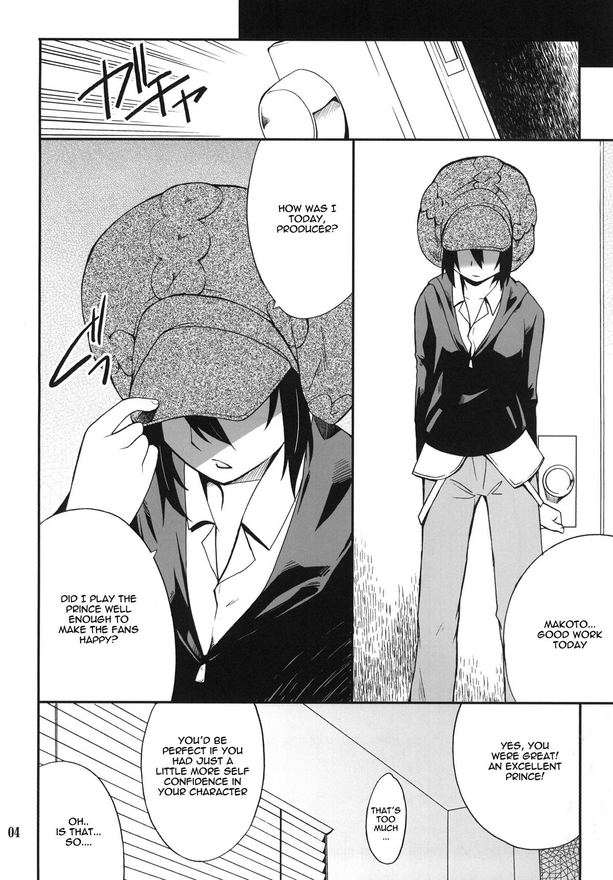 Preview page 4