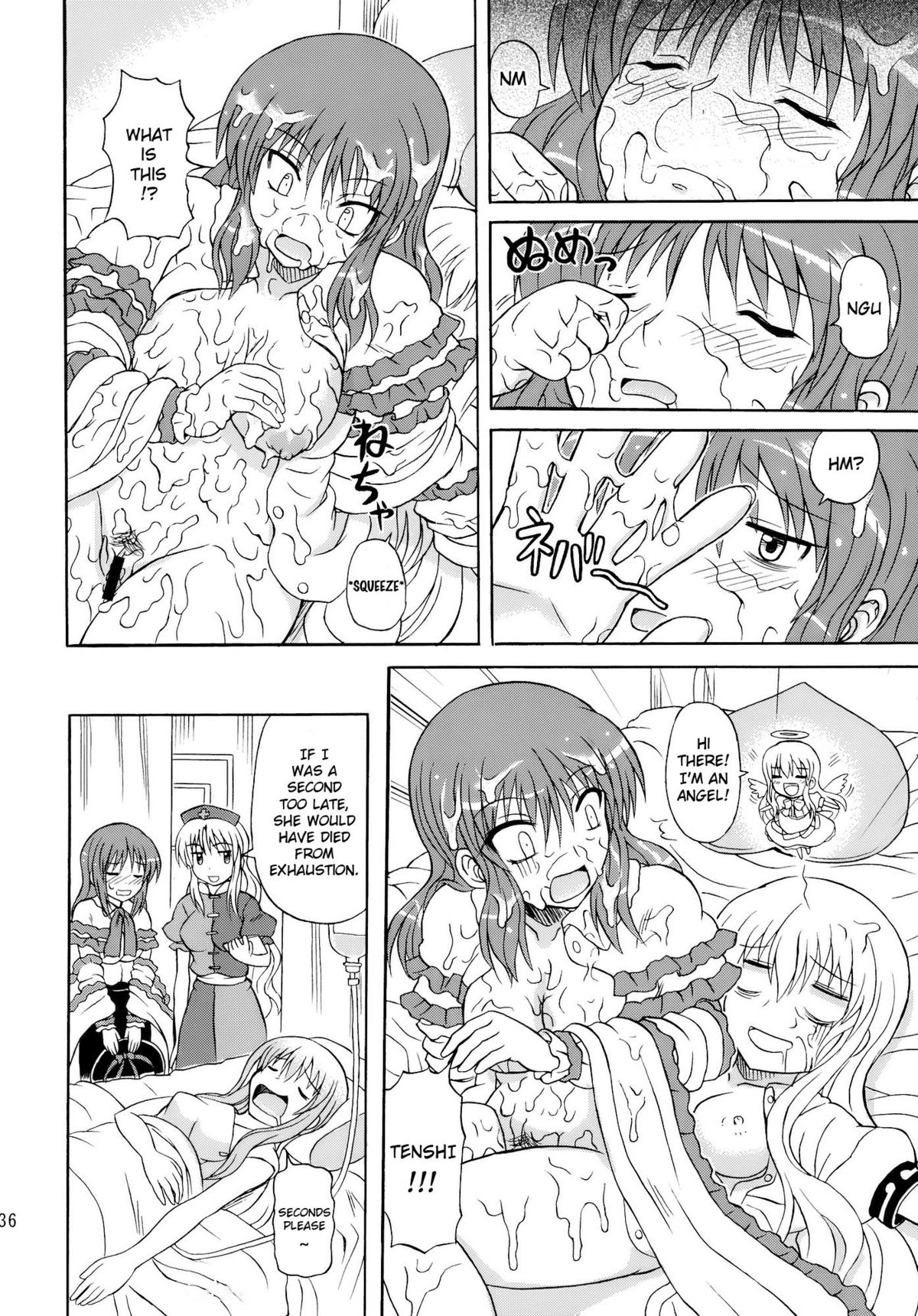 Touhou Youjo Ranbu 10 - Page 36