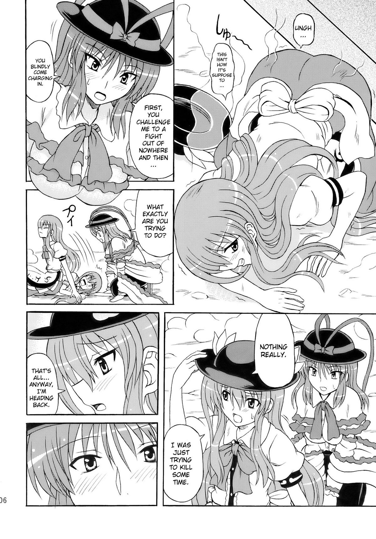 Touhou Youjo Ranbu 10 - Page 6