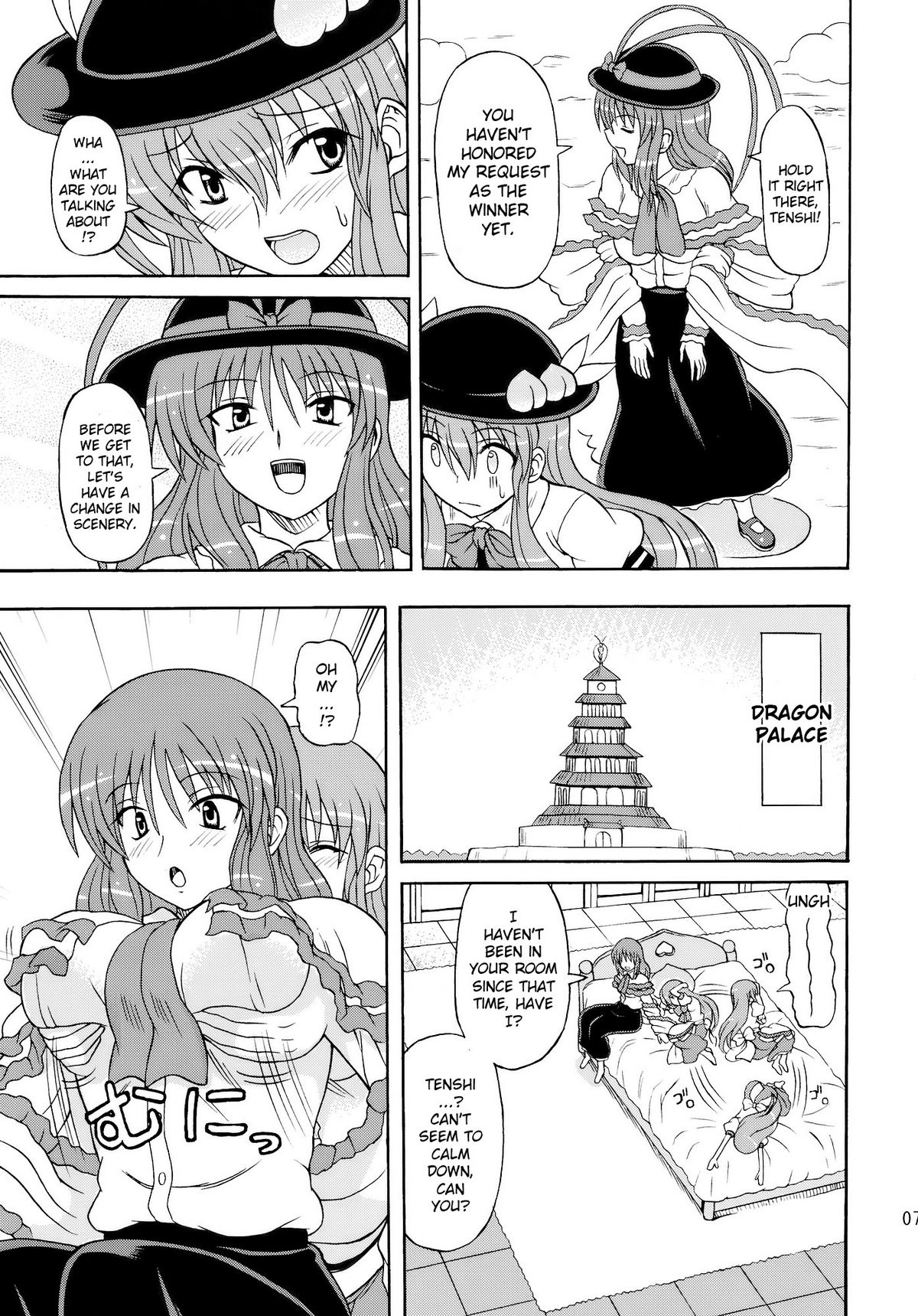Touhou Youjo Ranbu 10 - Page 7