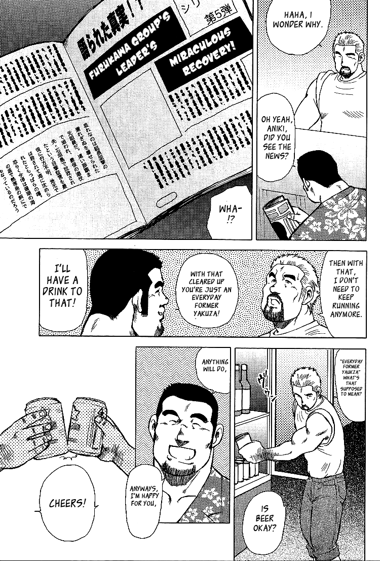 Otokotachi no Mahae - Page 89