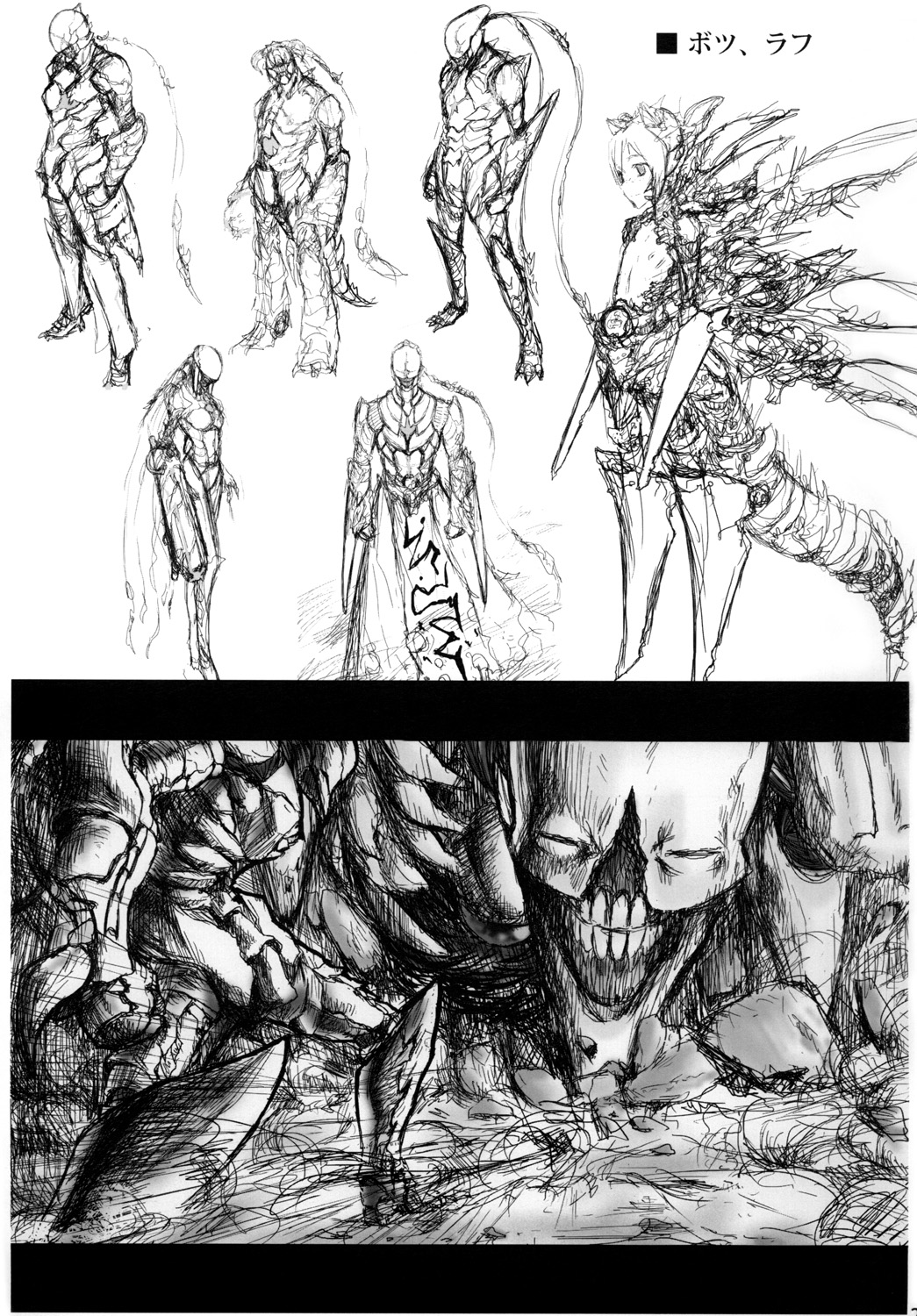 Ahegao Double Yukipo - Page 20