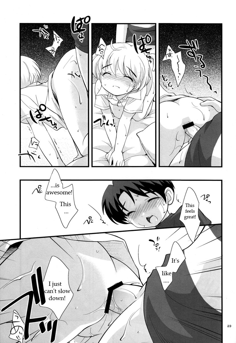 Aircon Bakuhatsu - Page 23