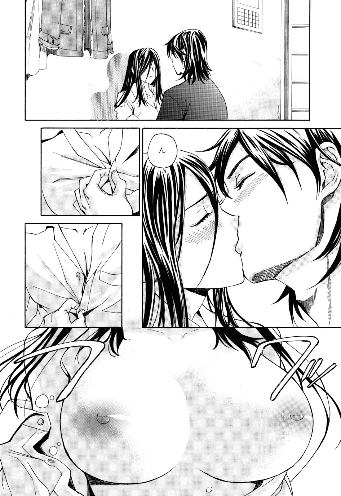 Mou Manzoku Desho!? - Page 189