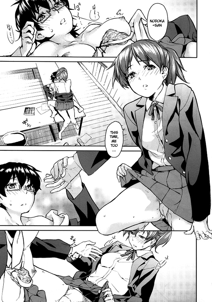 Baby sitters 2 - Page 14