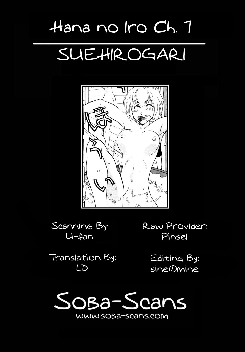 Hana no Iro Ch. 1-9 - Page 147