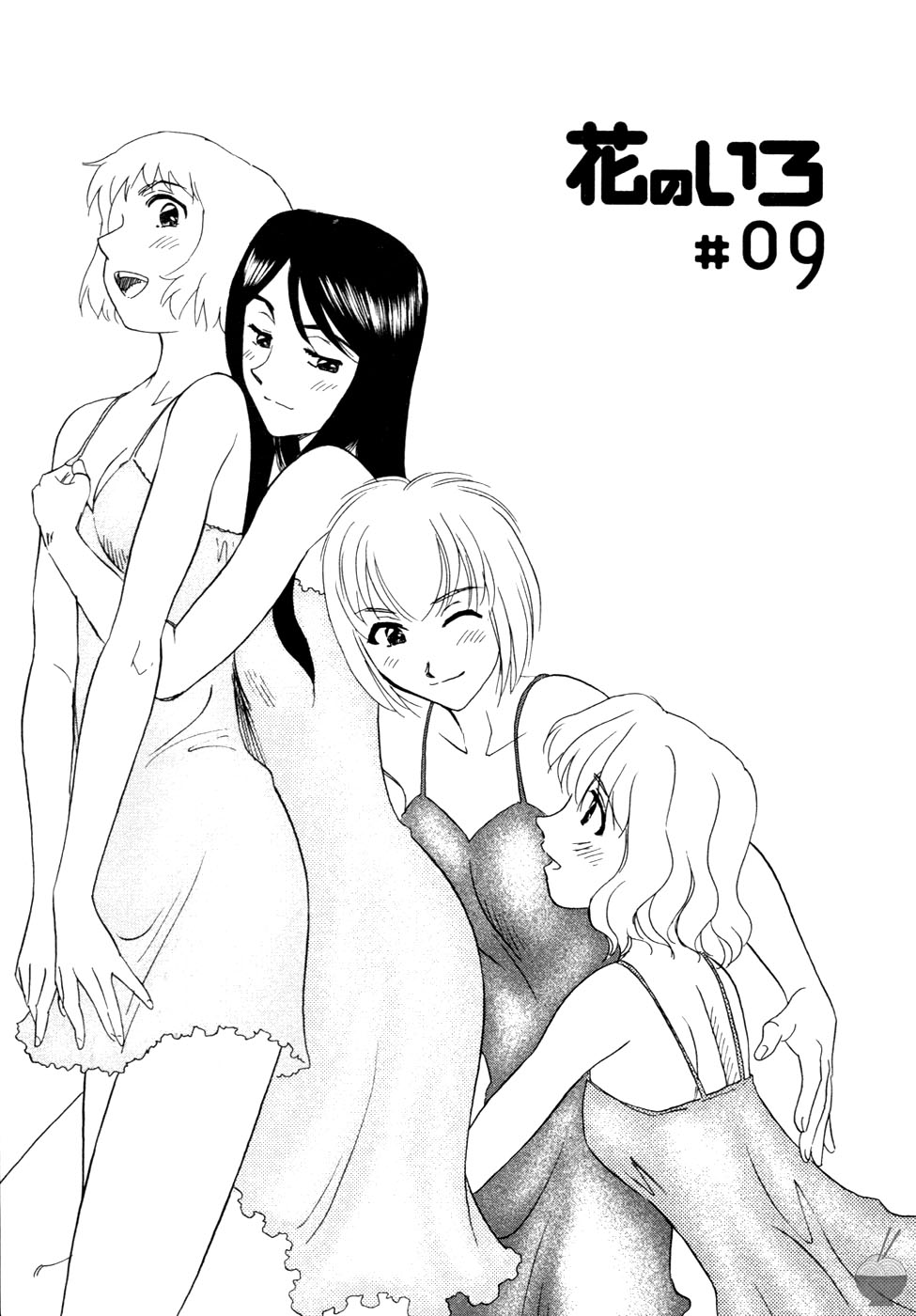 Hana no Iro Ch. 1-9 - Page 169