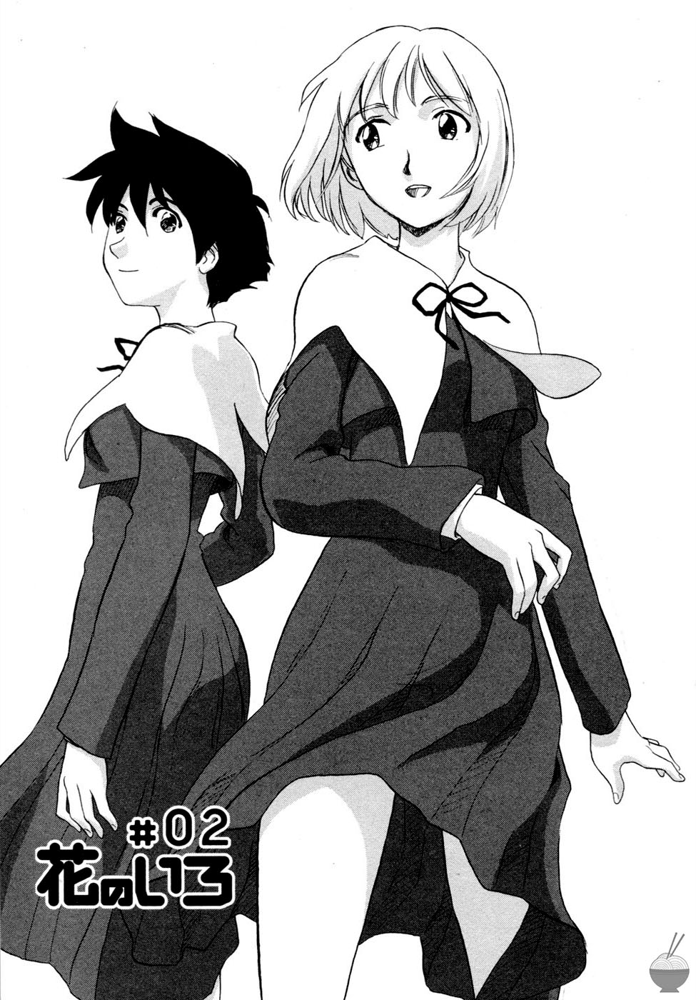 Hana no Iro Ch. 1-9 - Page 23