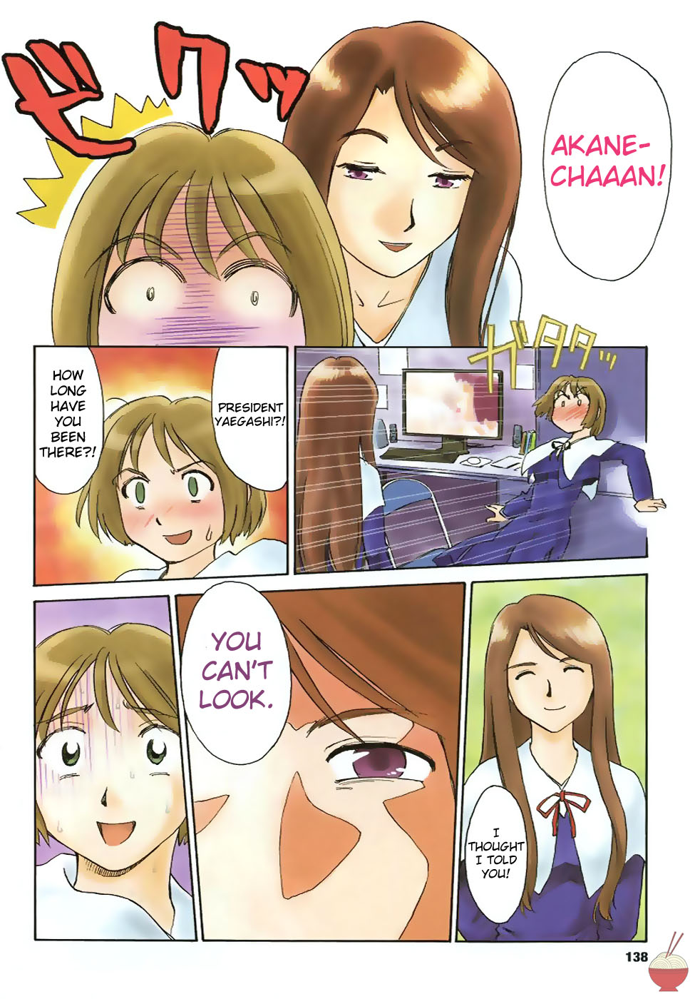 Hana no Iro Ch. 1-9 - Page 5