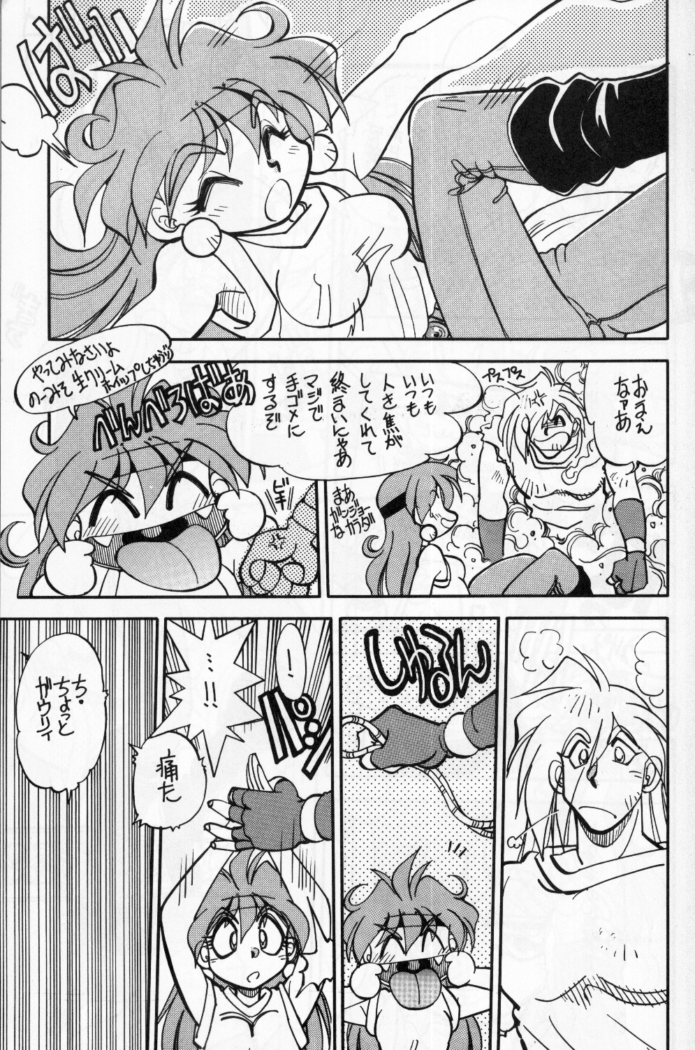 Preview page 7