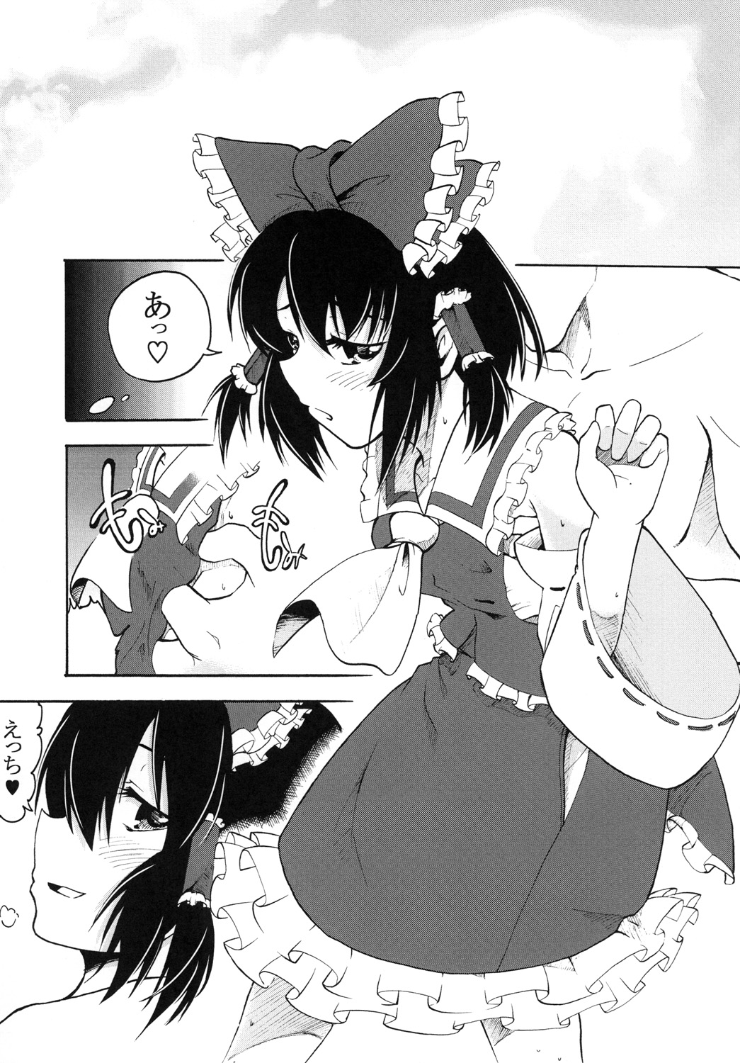 Inyoku no Tomi - Page 6