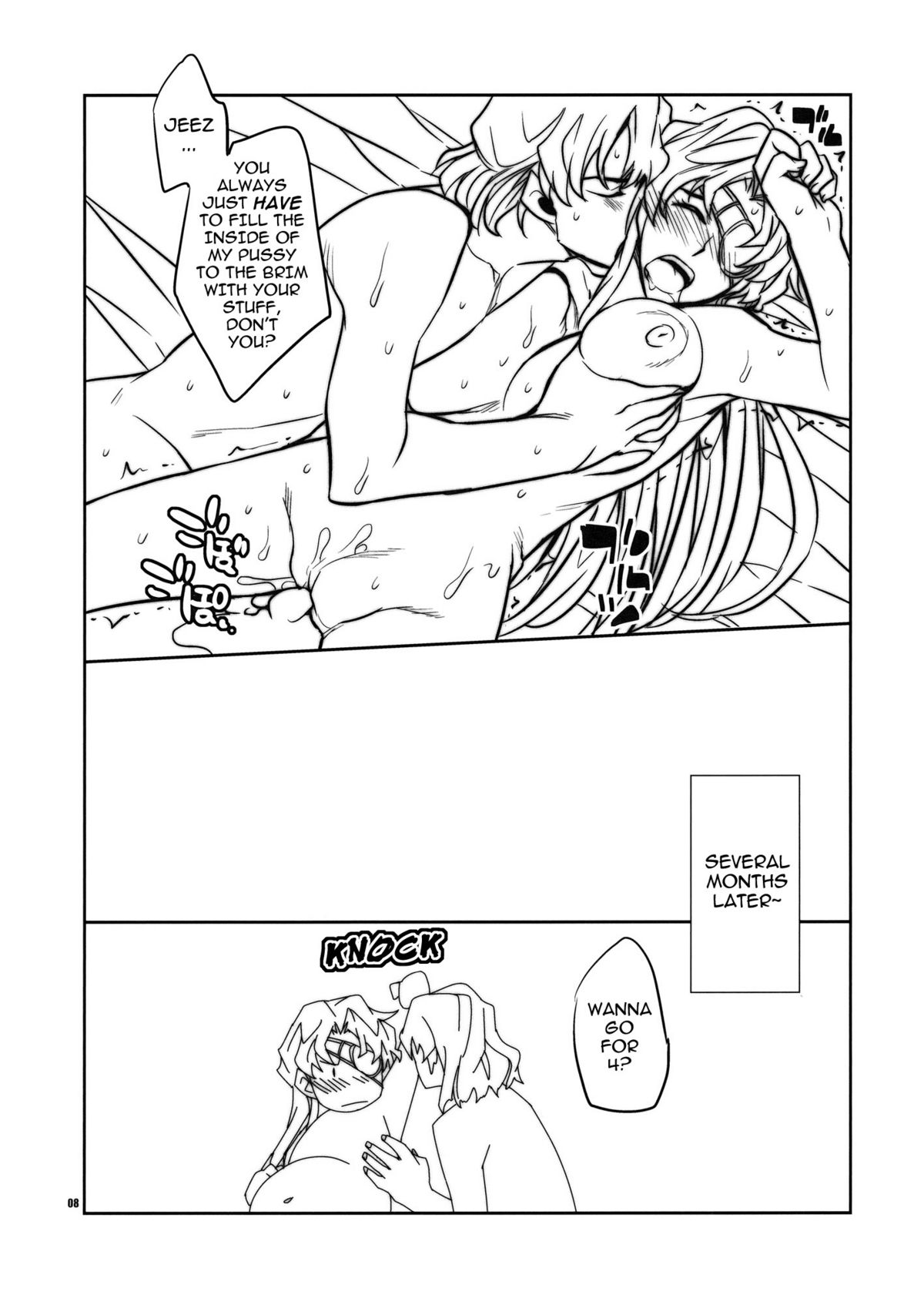 Yuki Yuno Ai no Mirai Nikki + 2011 Winter Omake - Page 43