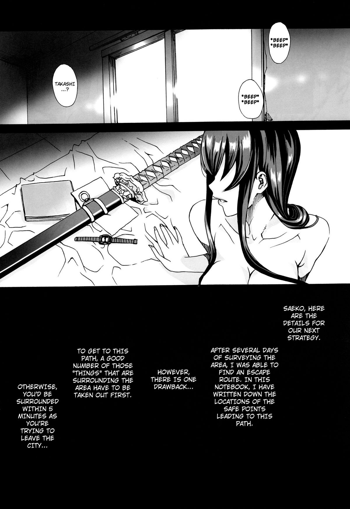 Kiss of the Dead 2 - Page 20