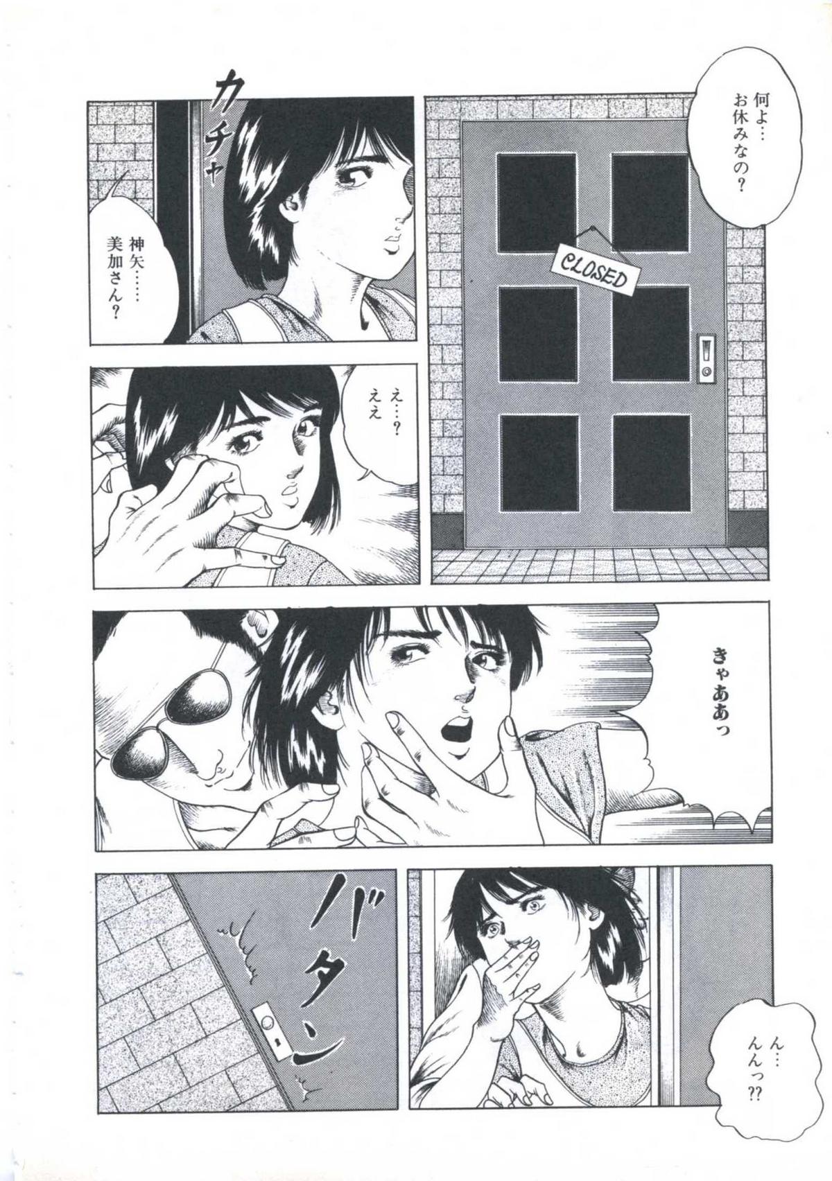 Kibun wa Shoujoiro - Page 40