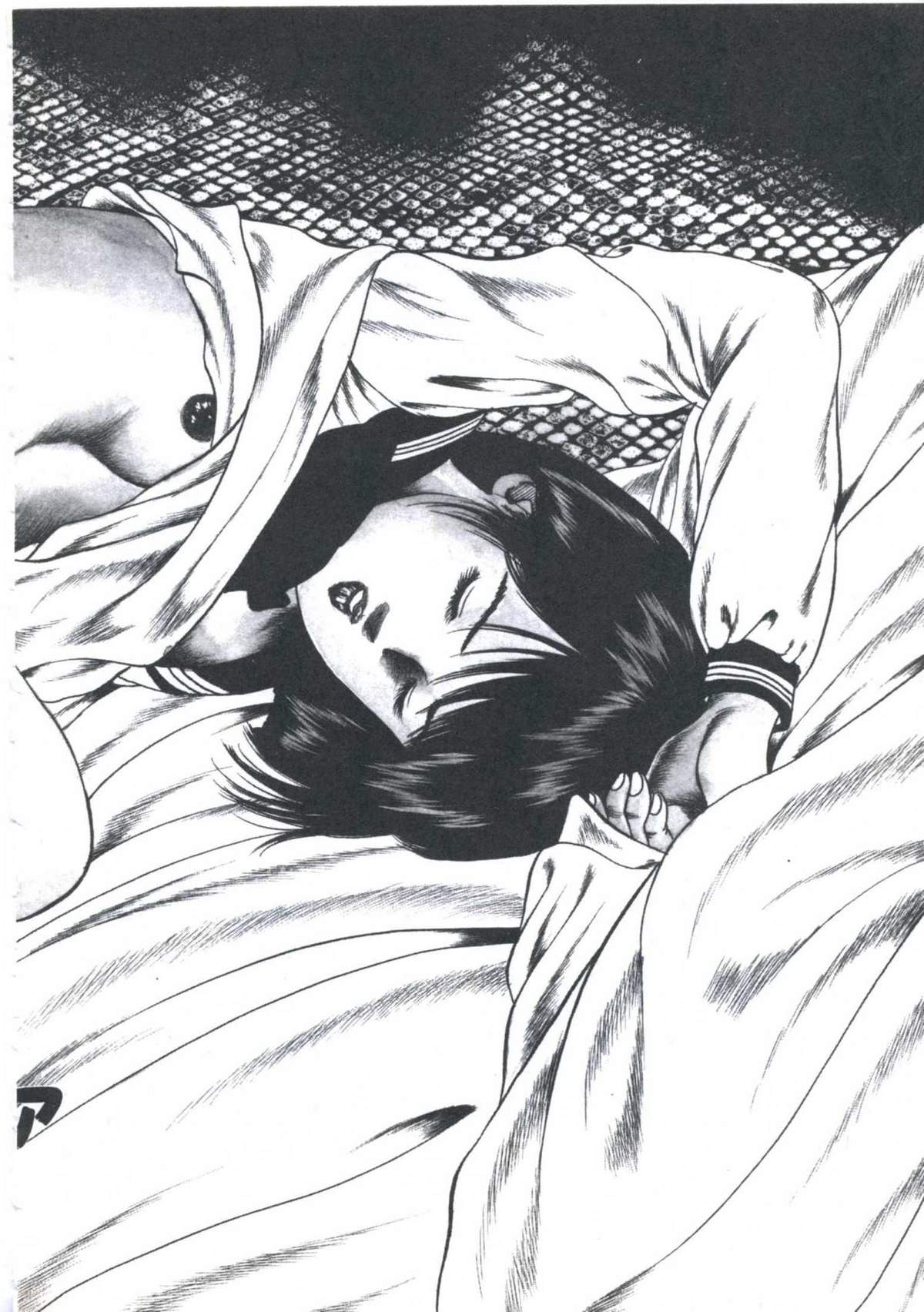 Kibun wa Shoujoiro - Page 74