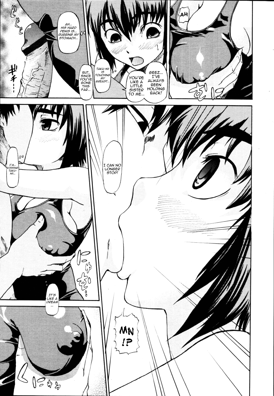 Loli to Boin | Loli & Big Breasts - Page 9