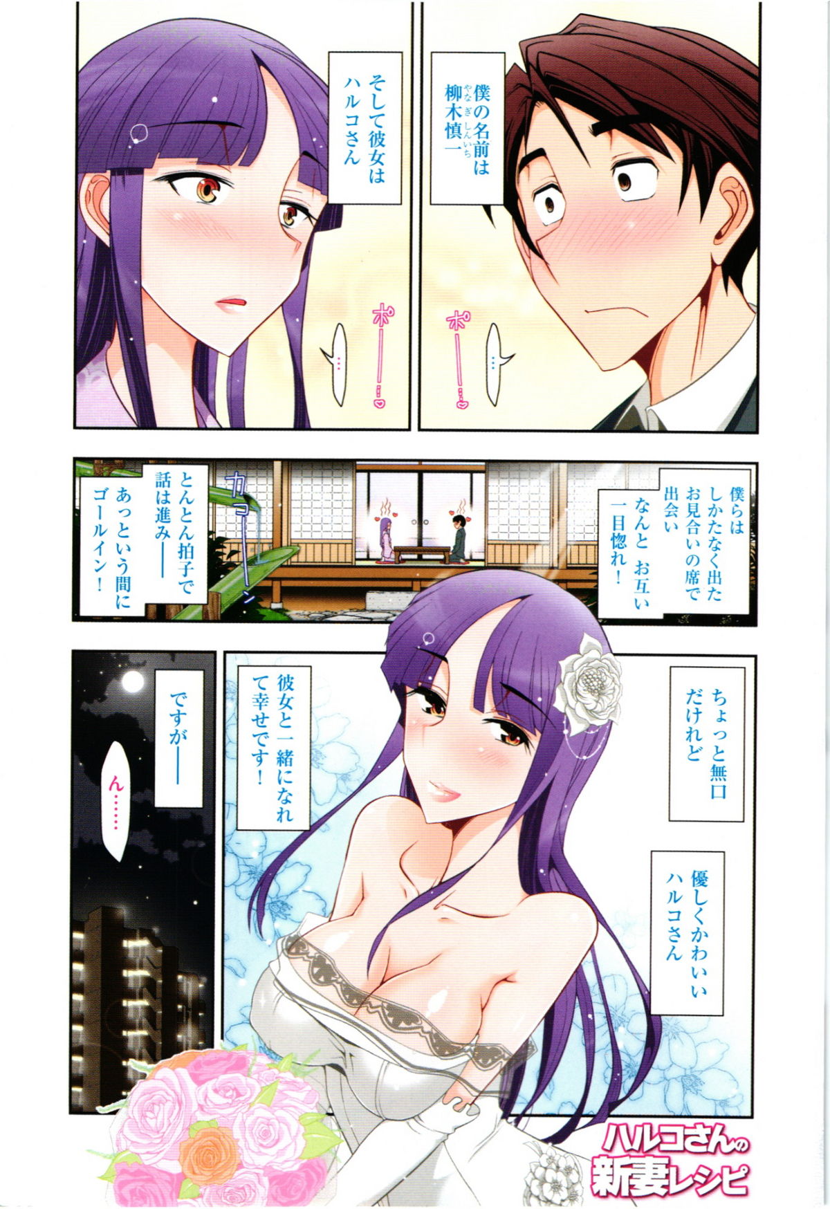 Preview page 2
