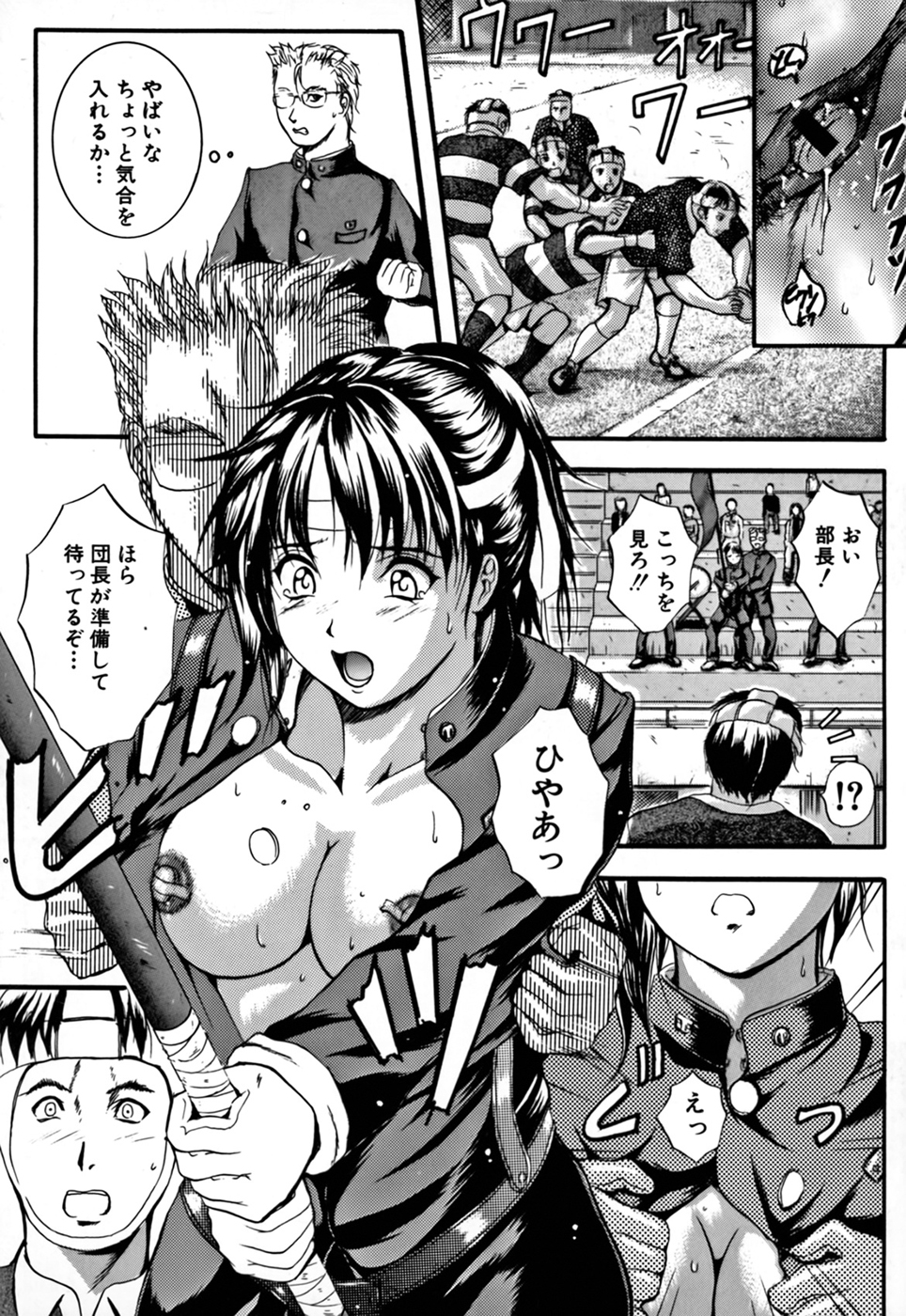 KAREN - Page 87