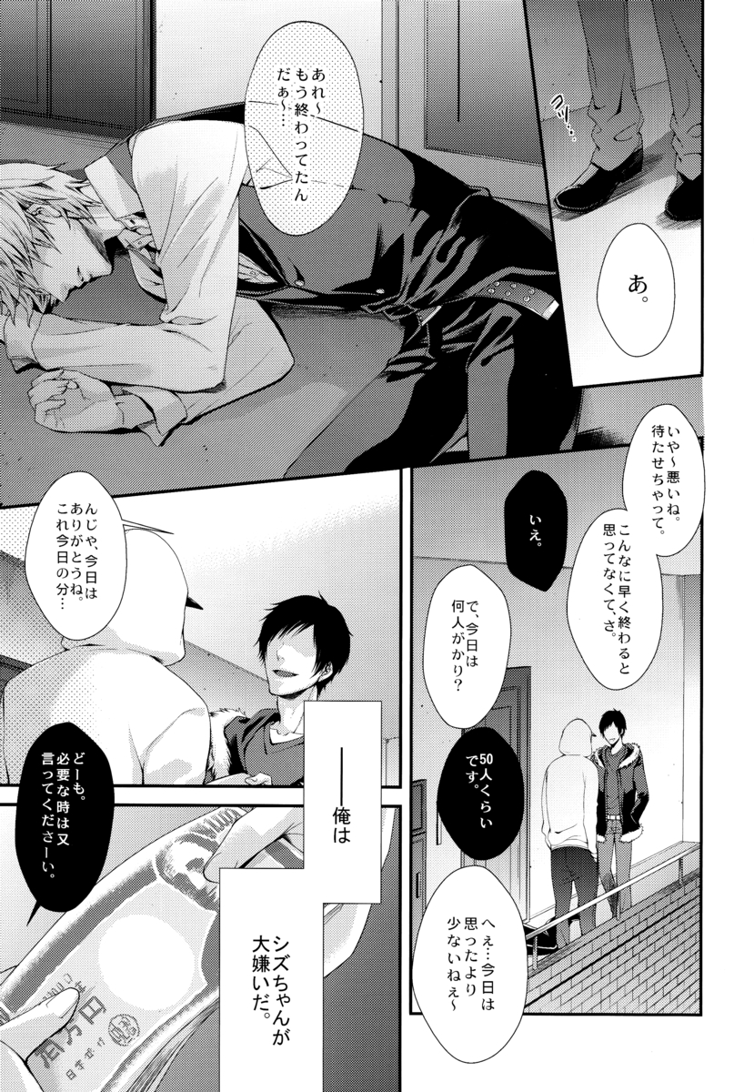 Preview page 3